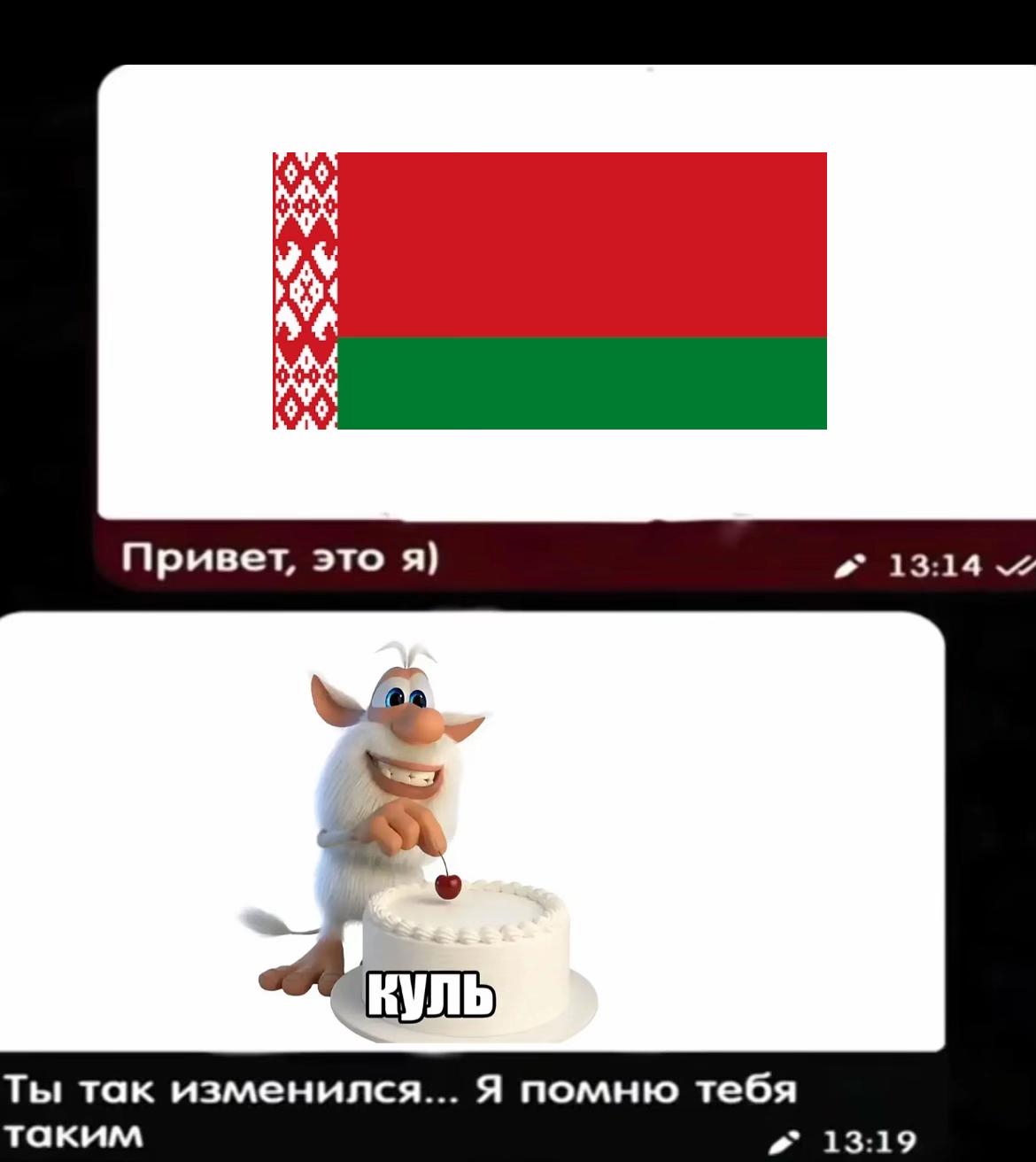 @777Беларусь777