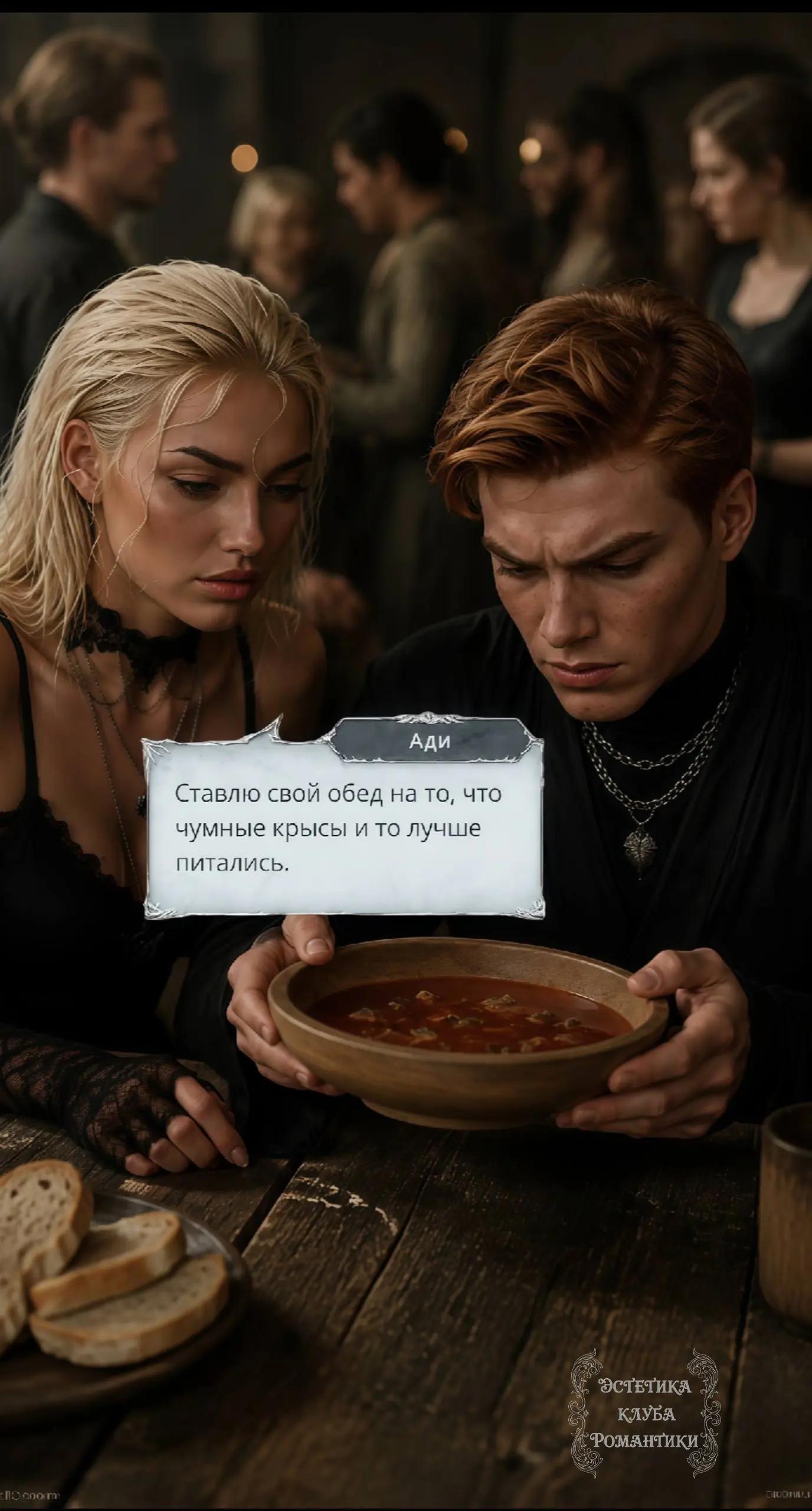 @🌿ЭСТЕТИКА КЛУБА РОМАНТИКИ🌿