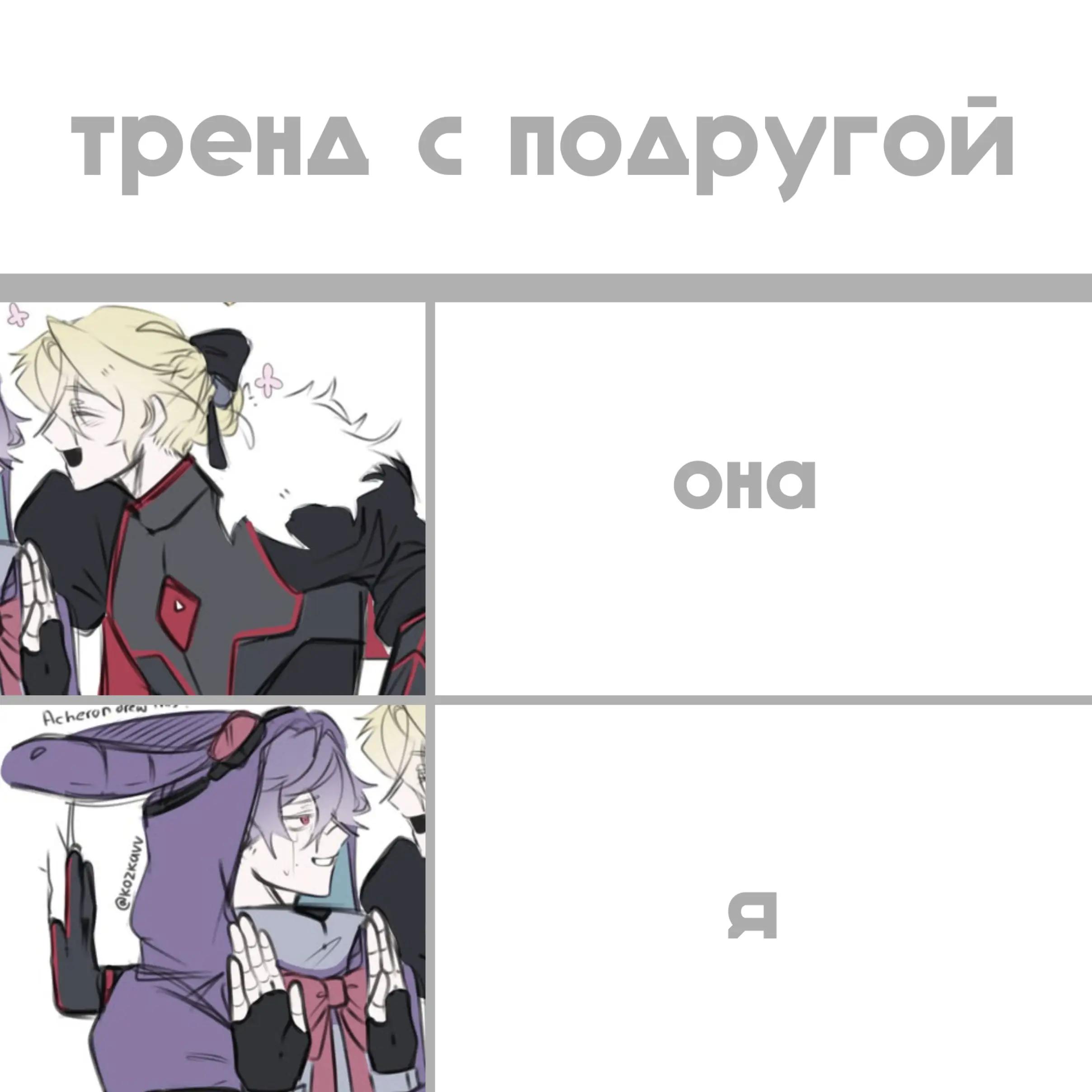 @Краб