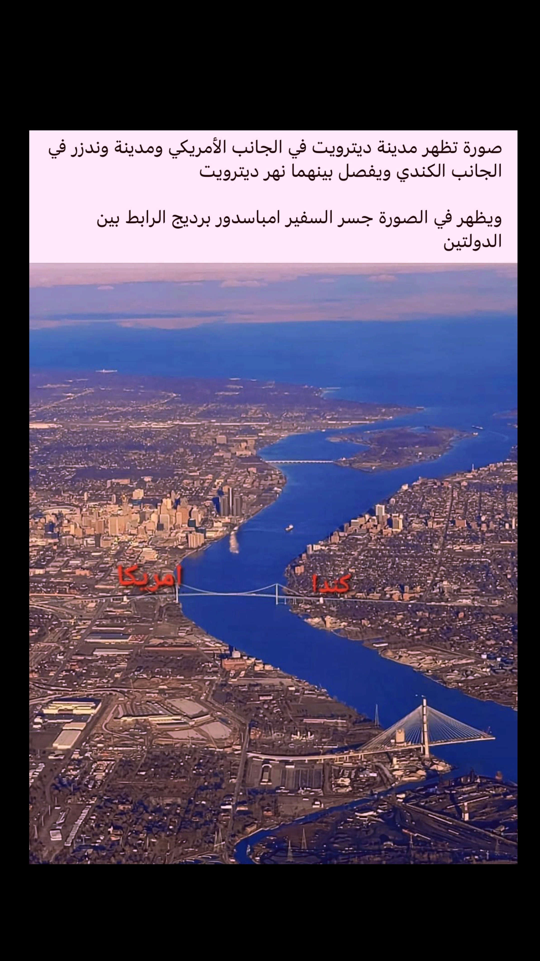 @Rafat Zughbi AR