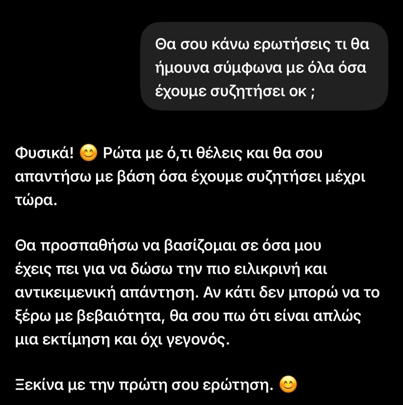 @🇬🇷BOOM•Anastasia 🇩🇪