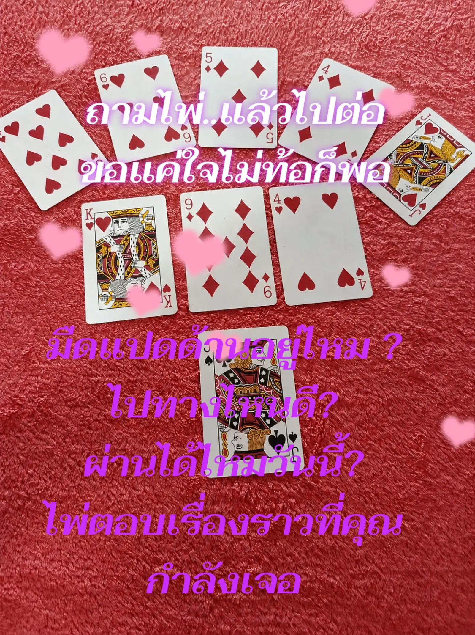 @Faifan🇹🇭♥️🇬🇧 Thai&Uk.