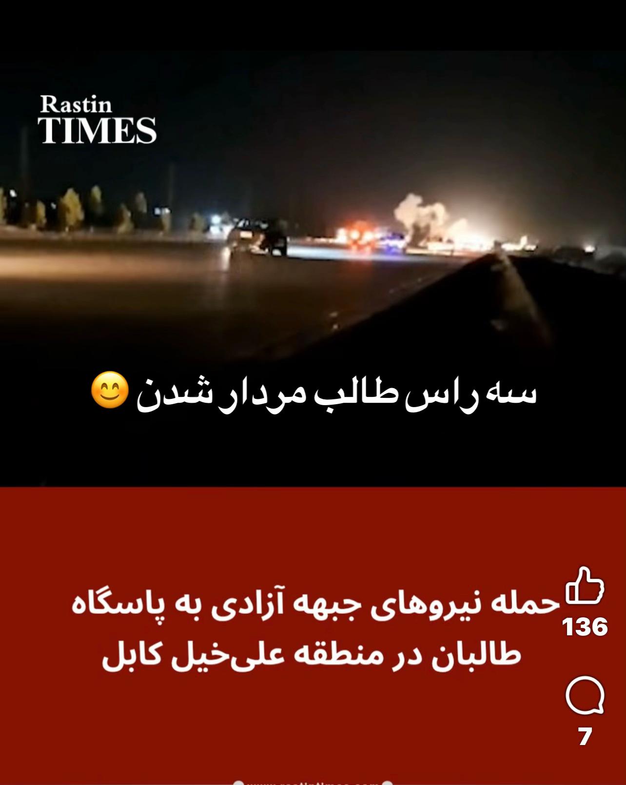 @Kabul@کابل