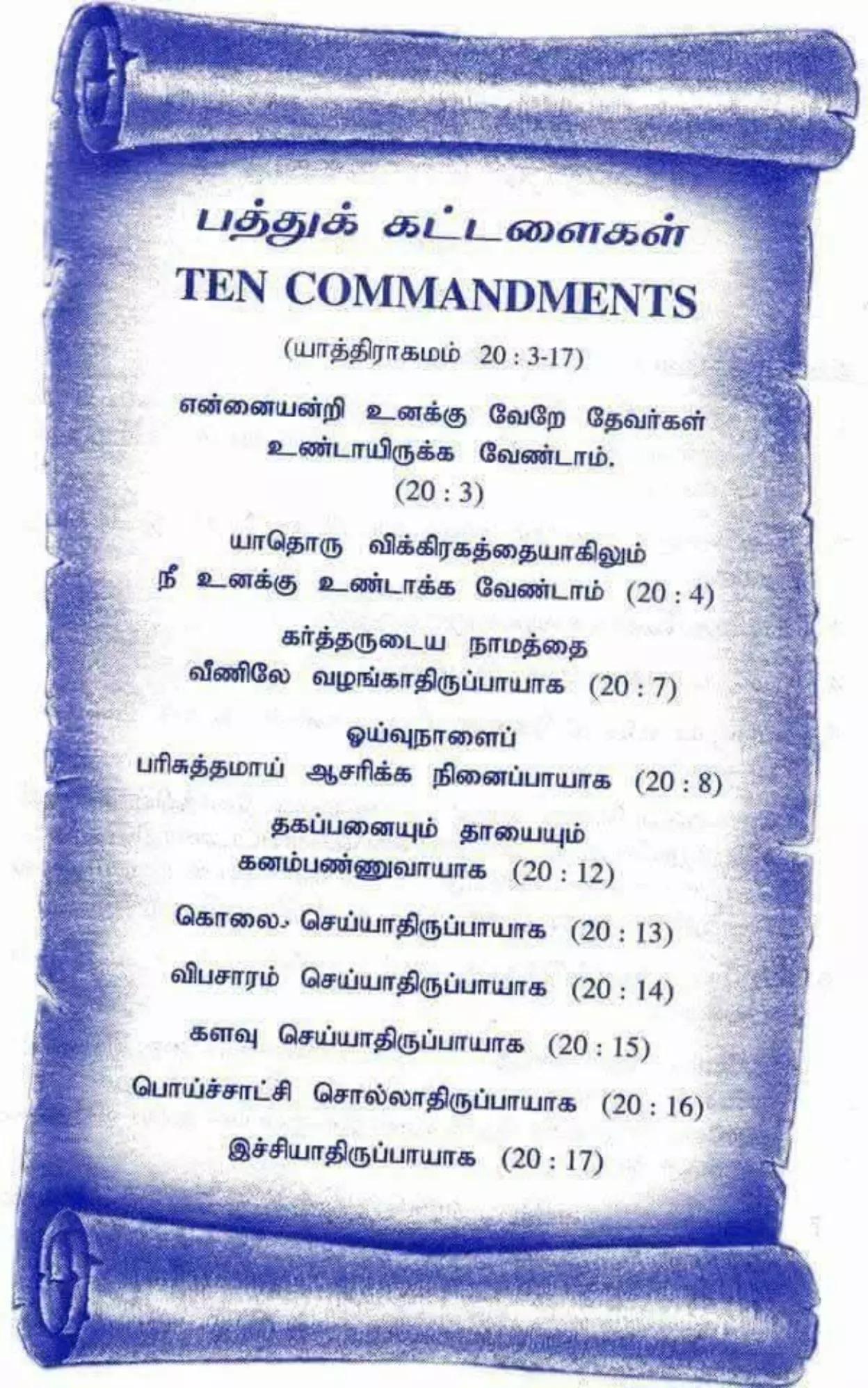 @siva siva 7071430001179