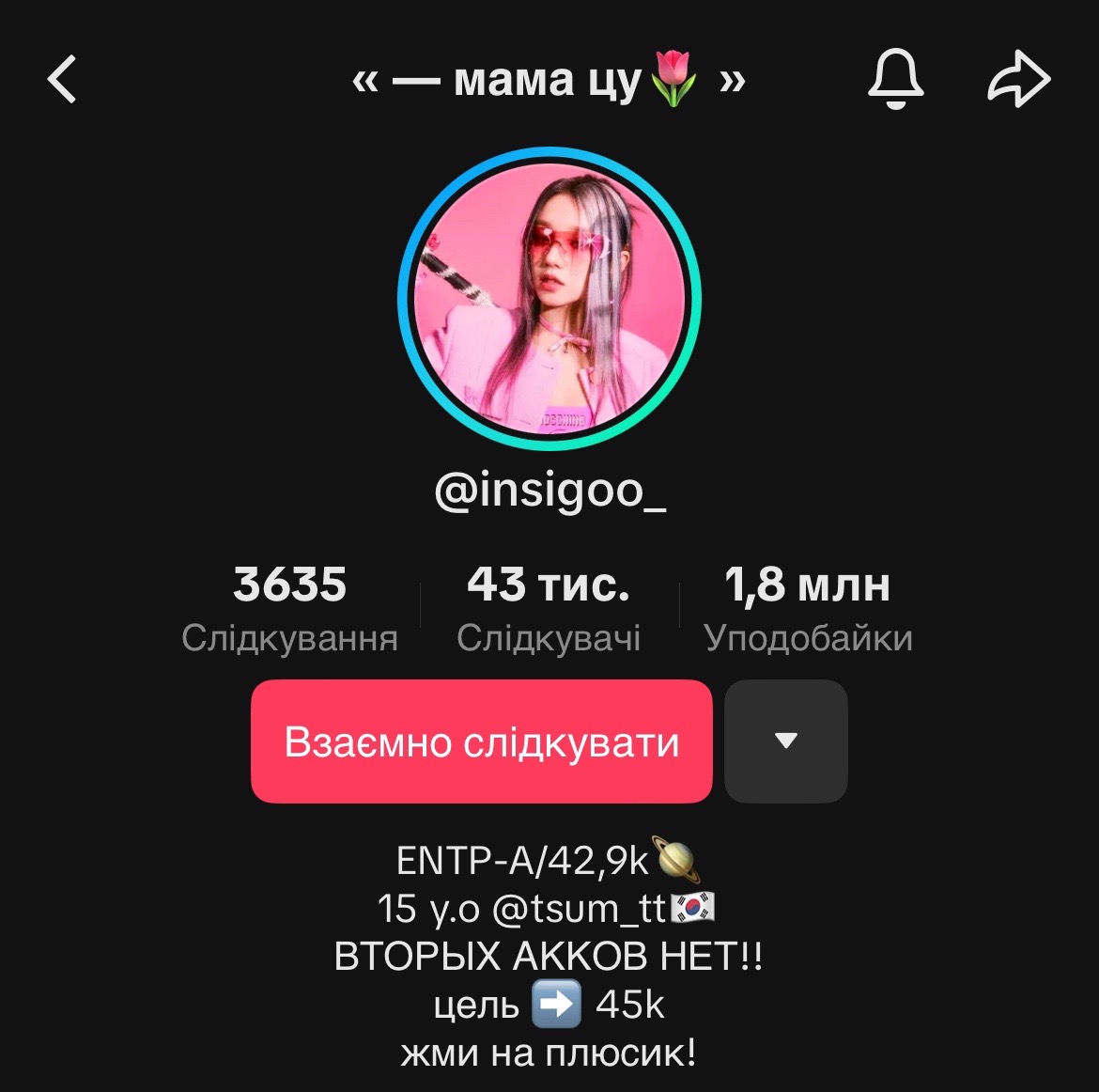 @УШЛА