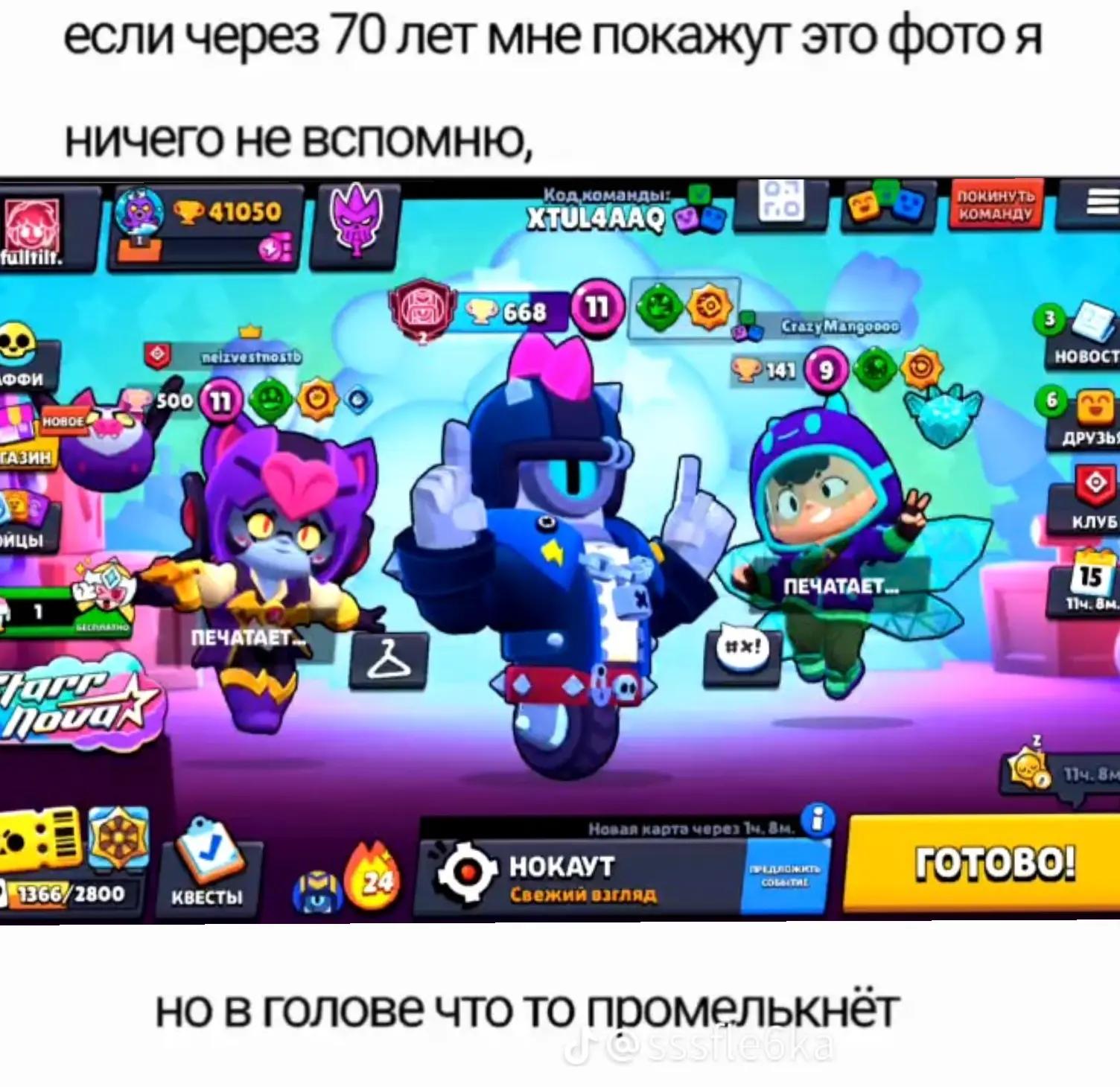 @MAKCPACCTPOEH