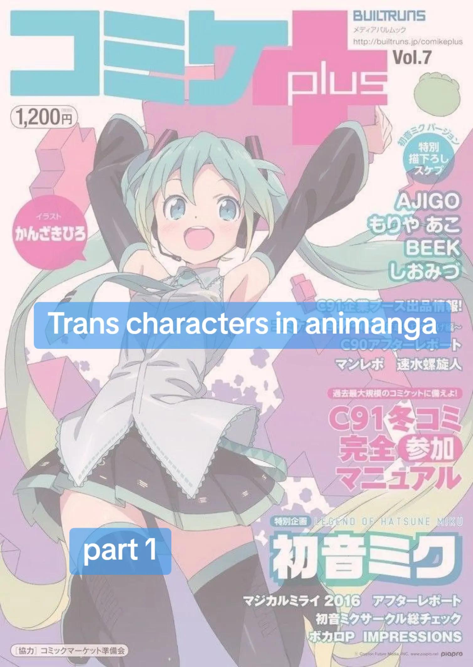 @⁺‧₊♱ 𝕮𝖔𝖗𝖕𝖘𝖊𝖓 ♱₊‧⁺