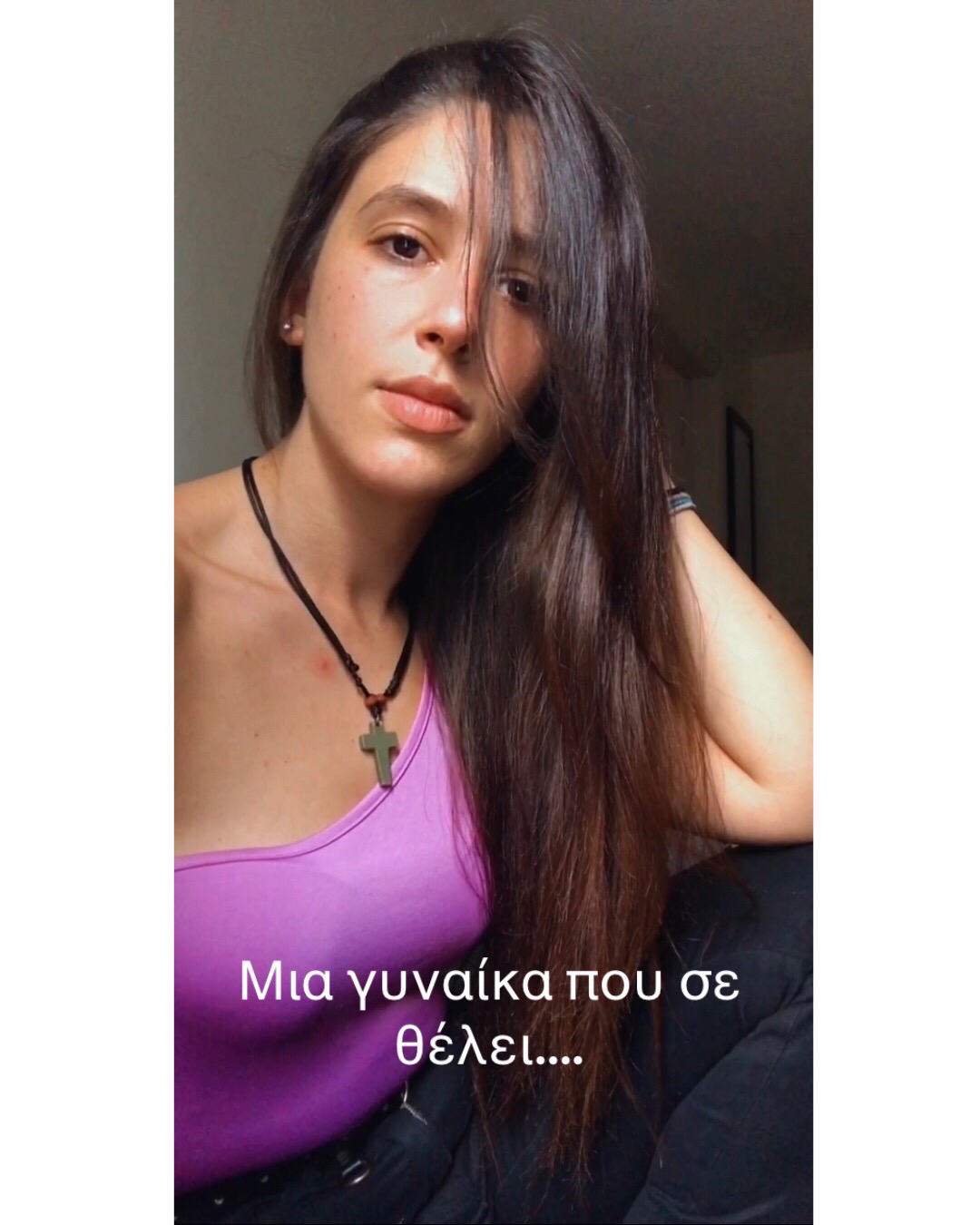 @&Epsilon;&Upsilon;&Sigma;&Tau;&Alpha;&Theta;&Iota;&Omicron;&Upsilon; &Alpha;&Nu;&Nu;&Alpha;