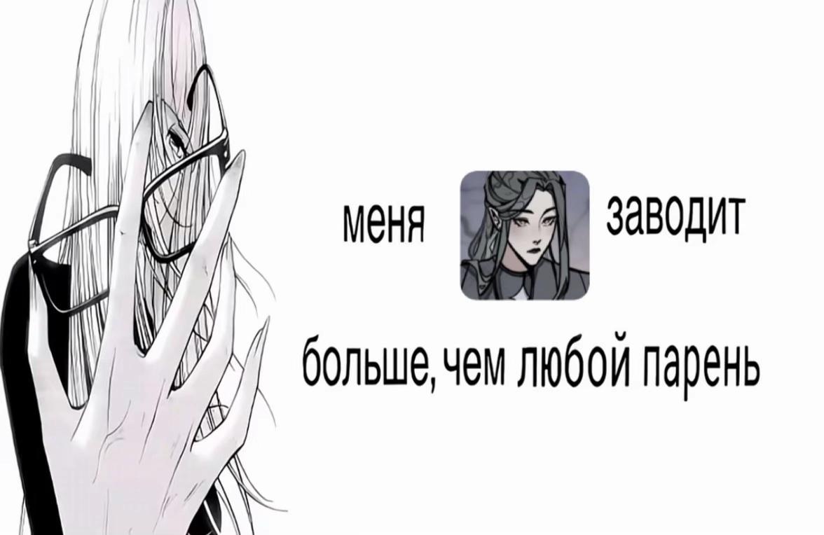 @тгк - мэривэр🩵