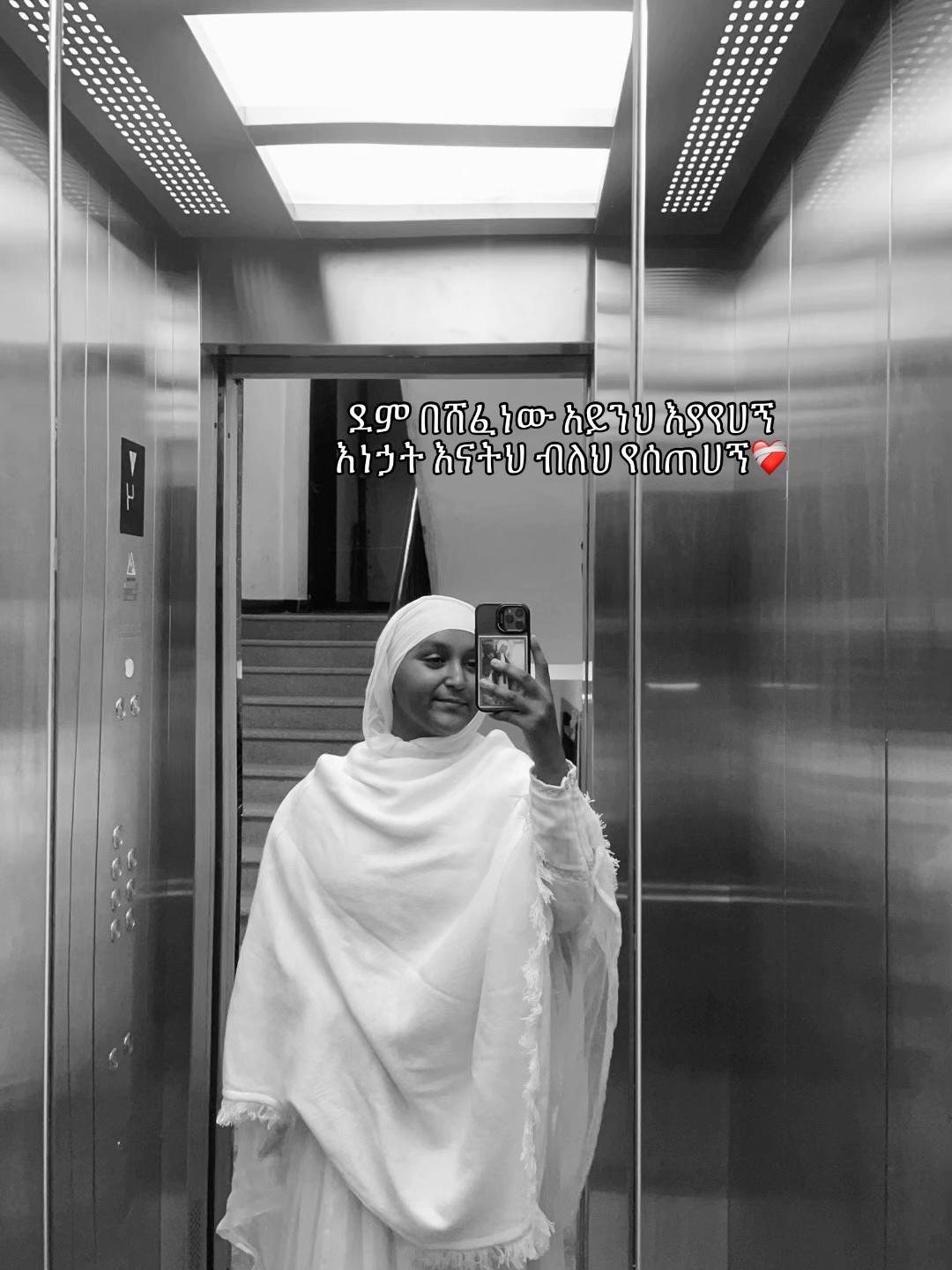 @ሳራ✨