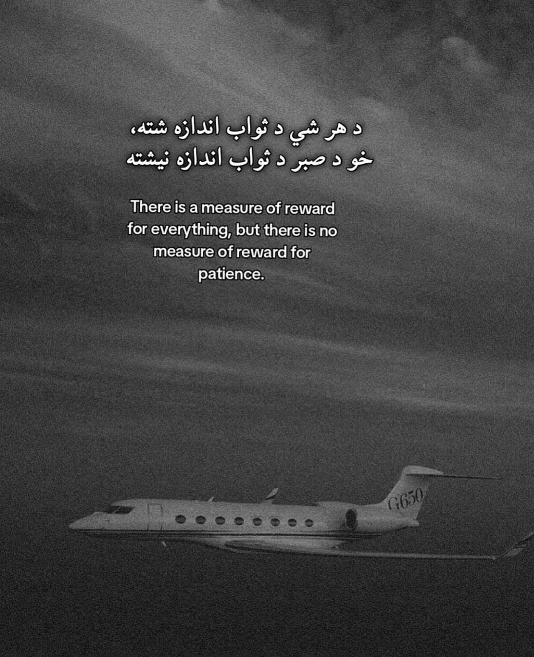 @𝑫𝒂𝒓𝒘𝒊𝒔𝒉 🇩🇪🇦🇫✌️