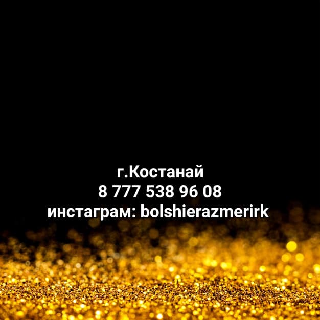 @Шальная Императрица