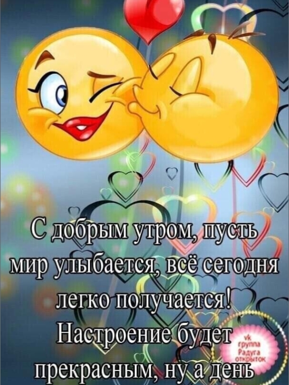 @Зульфия