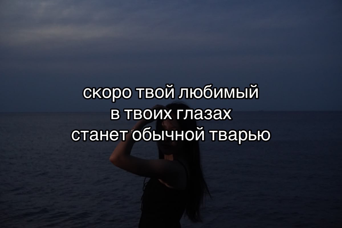 @I hate you.