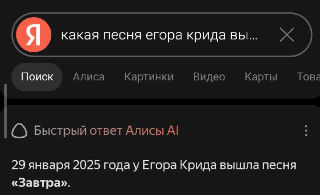 @Ариша