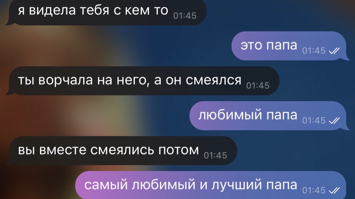 @евочка я