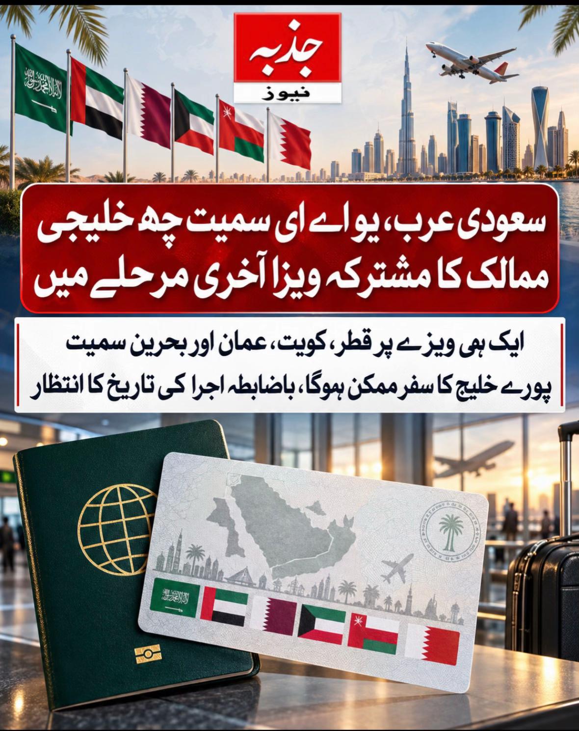 @Jazba