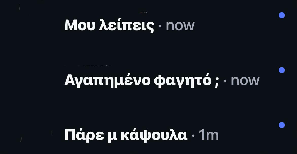 @&Mu;&alpha;&rho;&iota;ά&nu;&nu;&alpha;