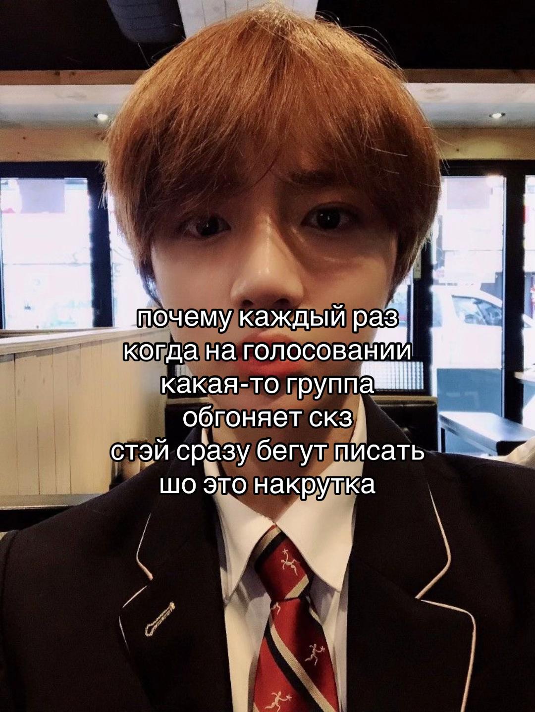 @лёша | кпоп говно