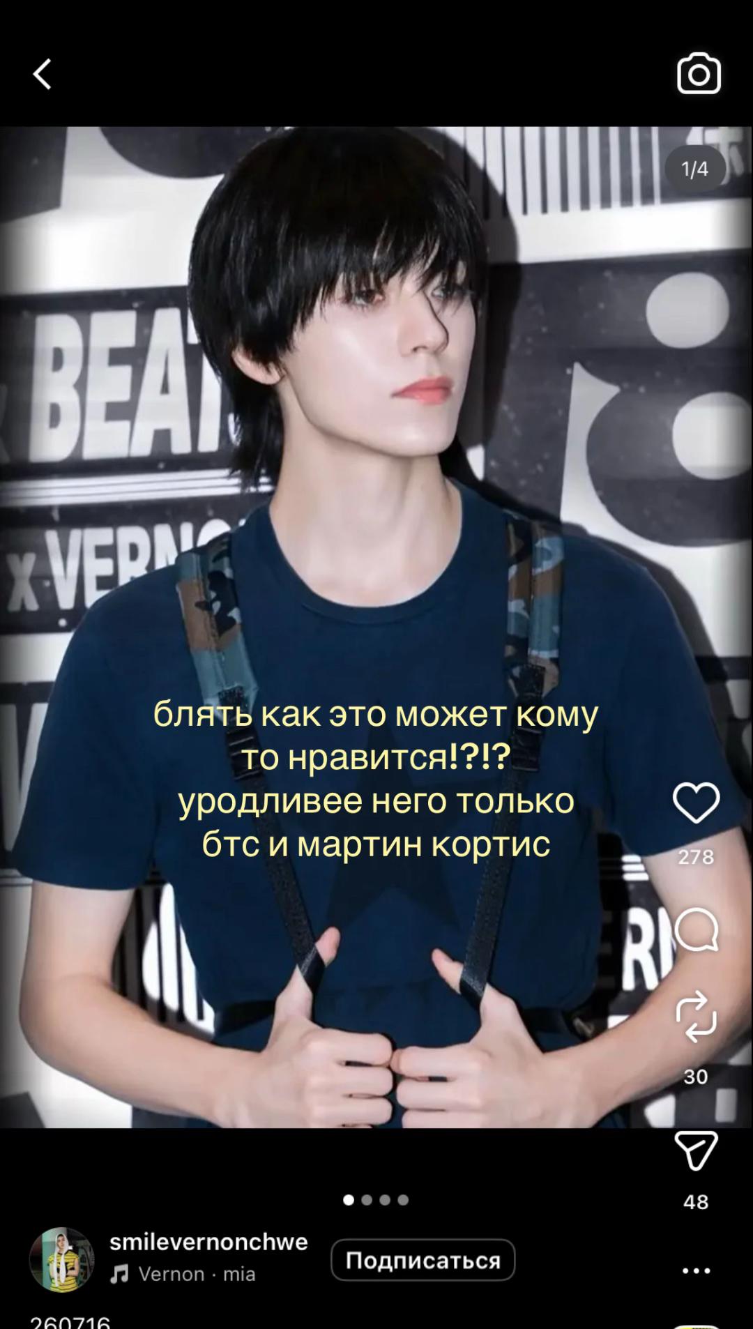 @brutalisedgirl