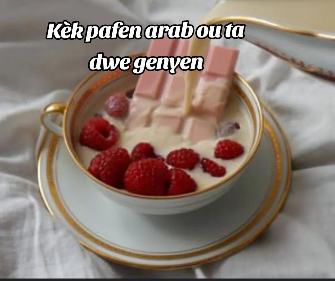 @verlande