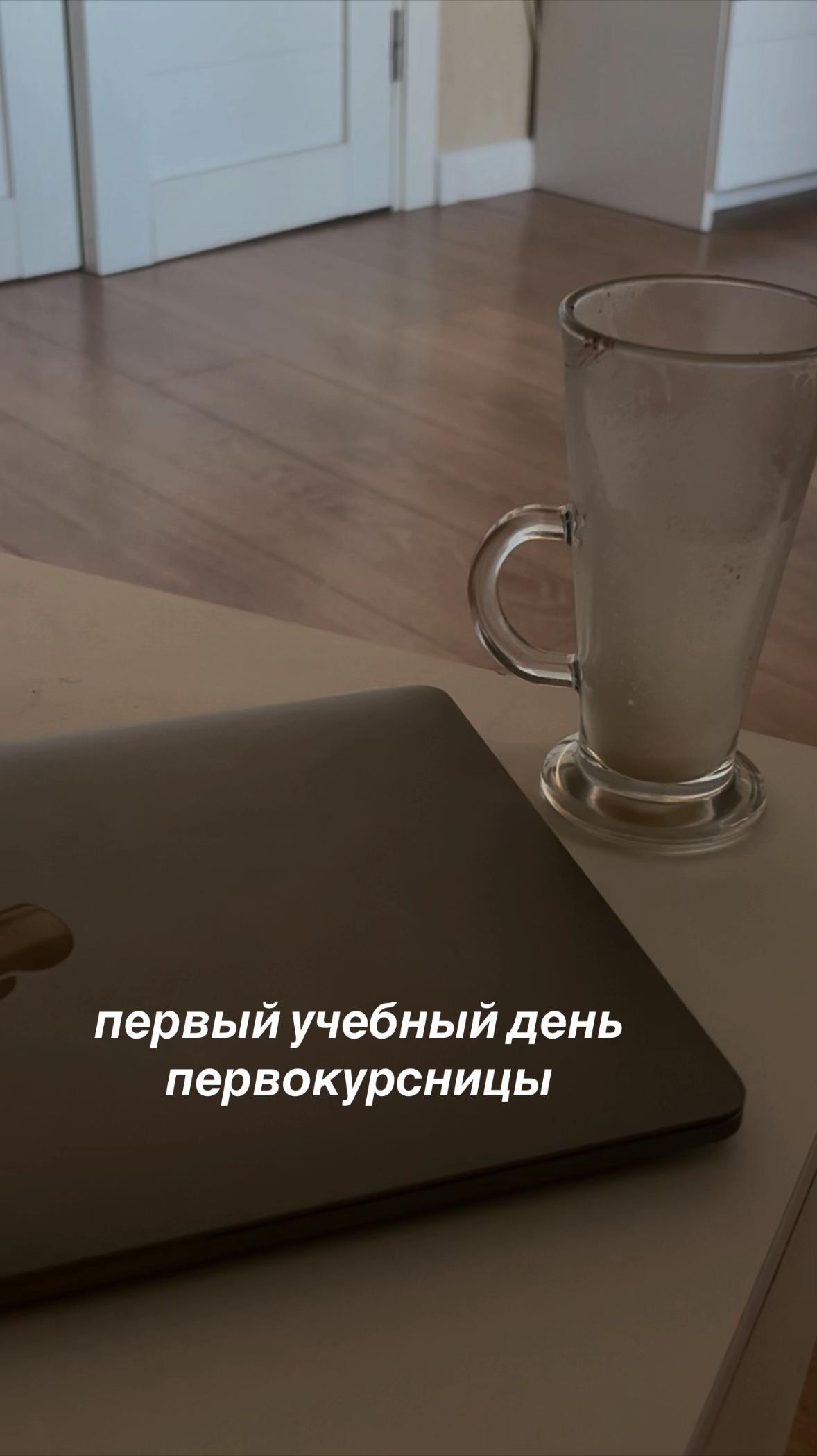 @тишка