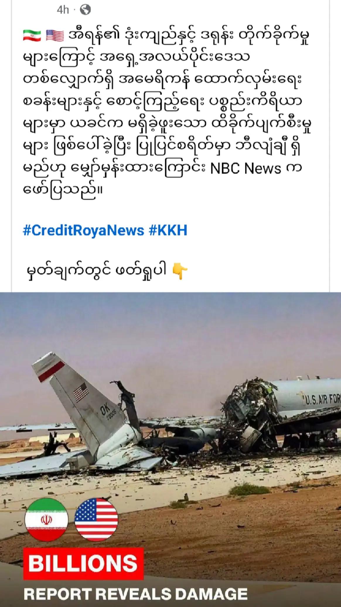 @❤️MOHDကိုလှဝင်း&hearts;️