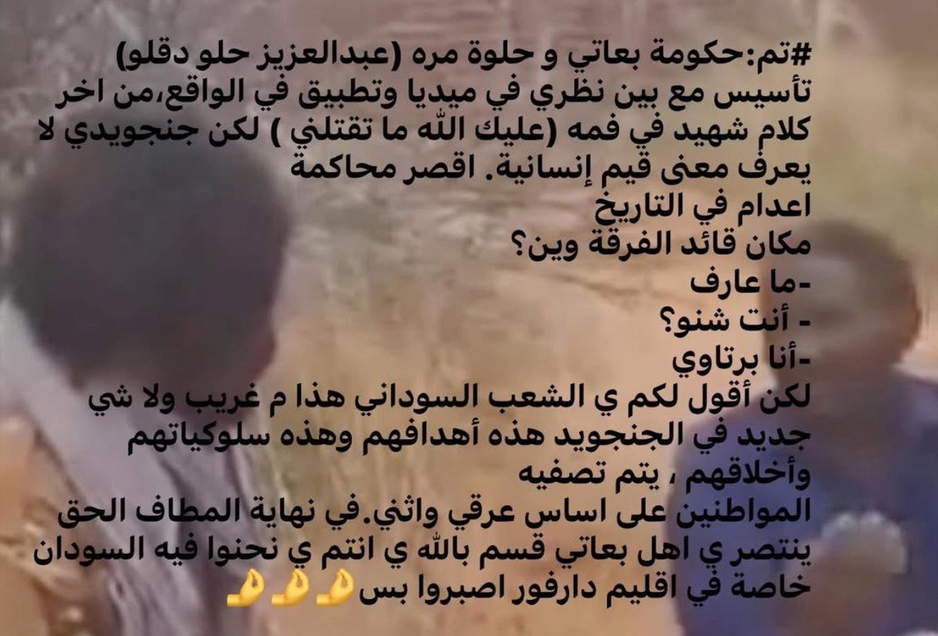 @dujana