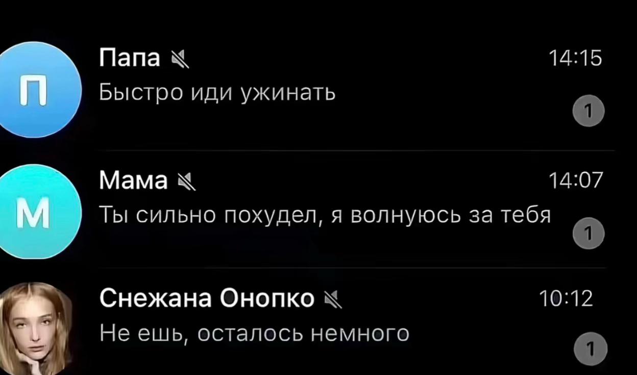@Каканат🥥
