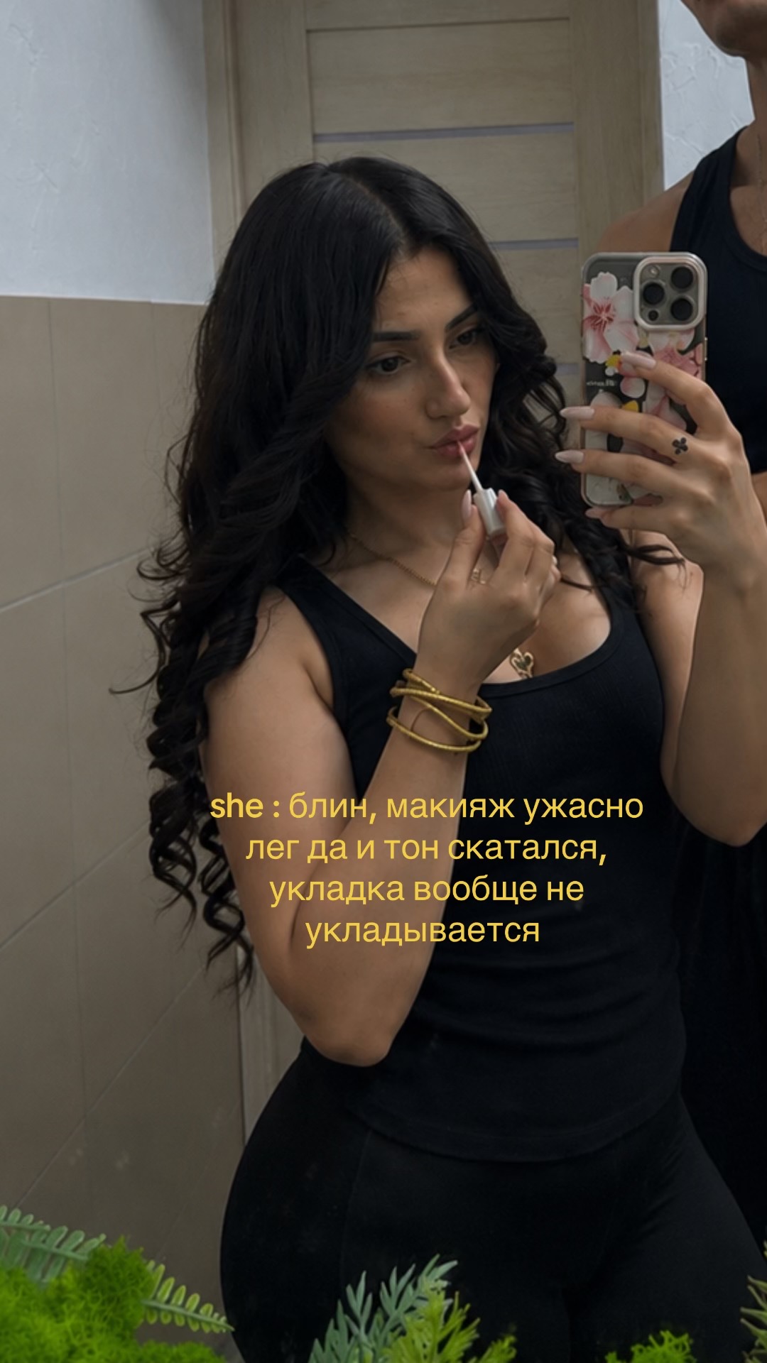 @тгк: Adel🤠