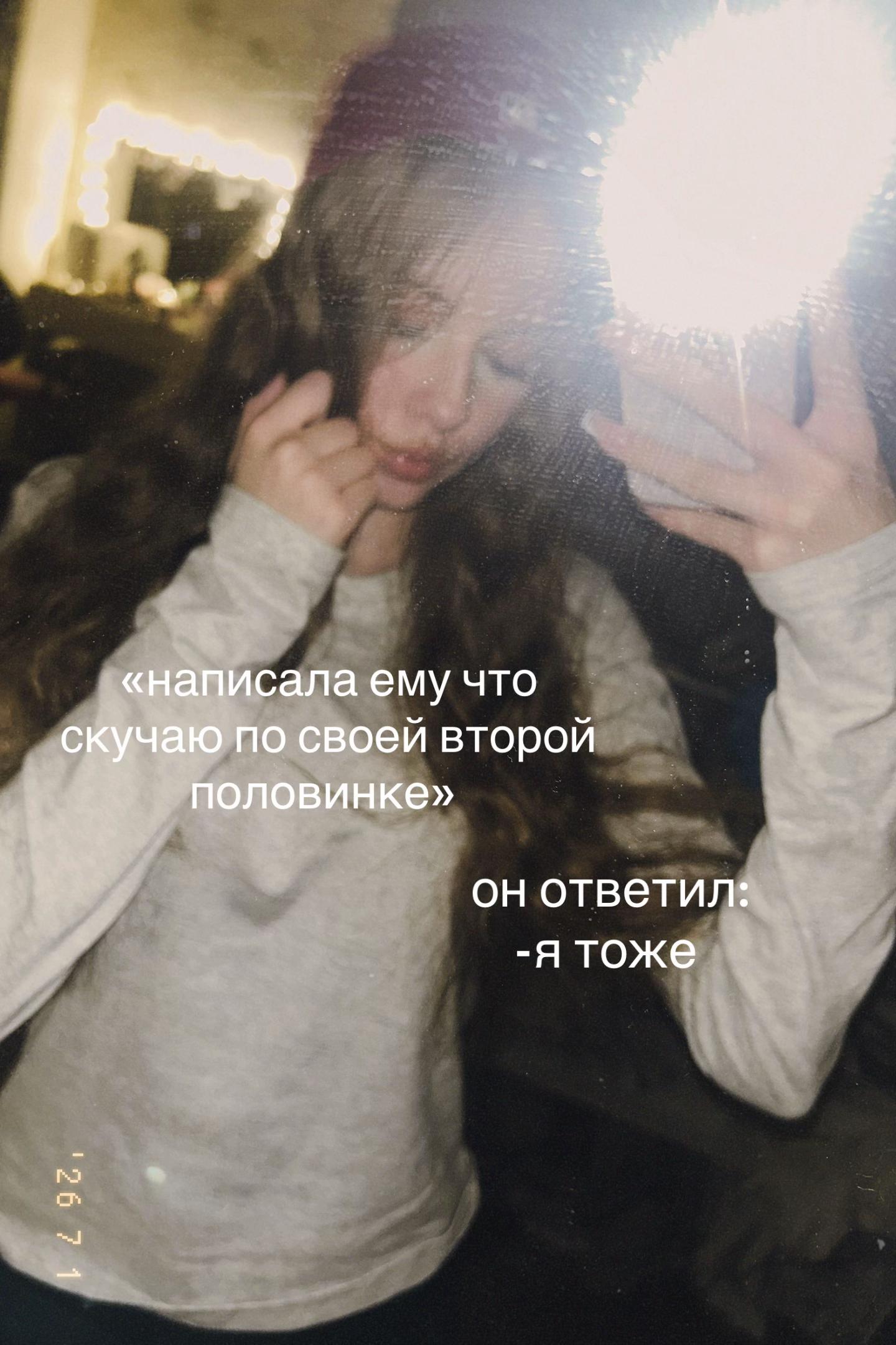 @никааа👅