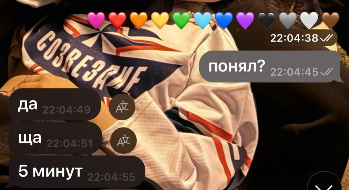 @dashka 👻