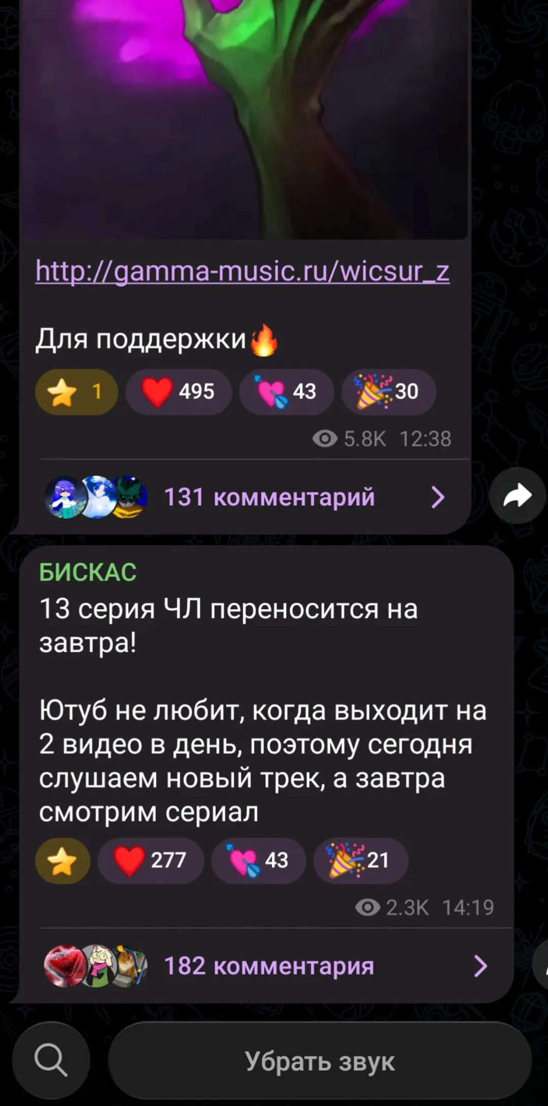 @WICSUR новости