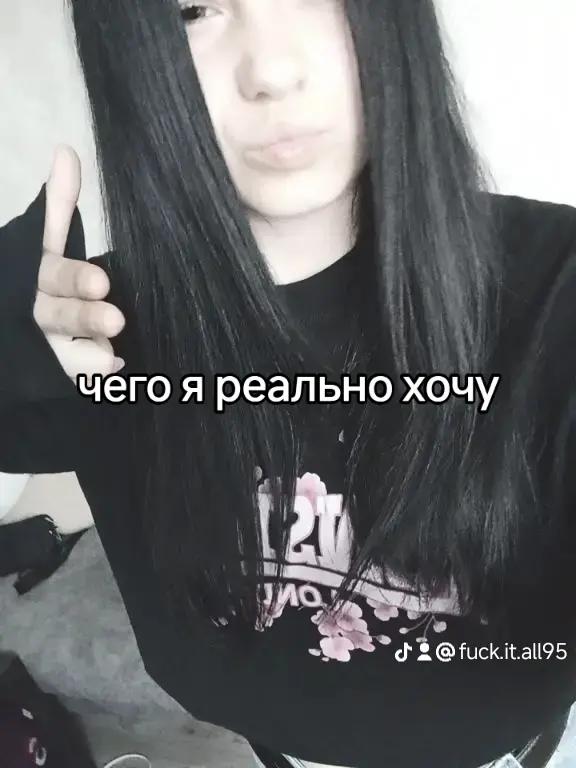 @#fuck you#