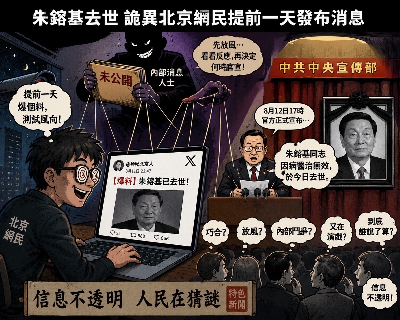 @沈言离