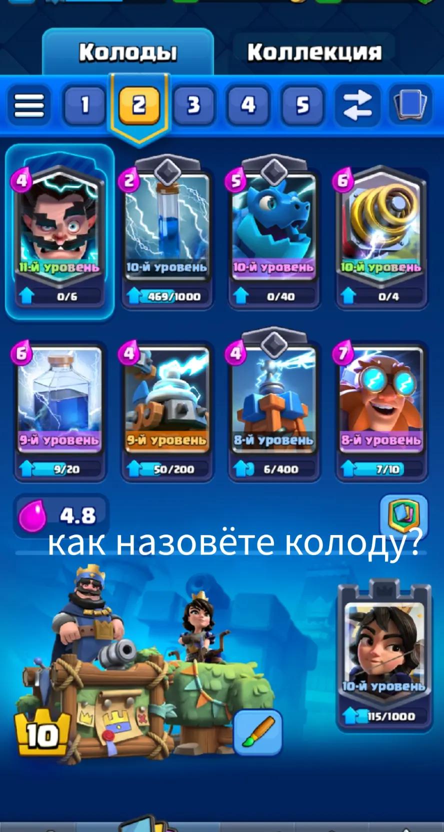@бек