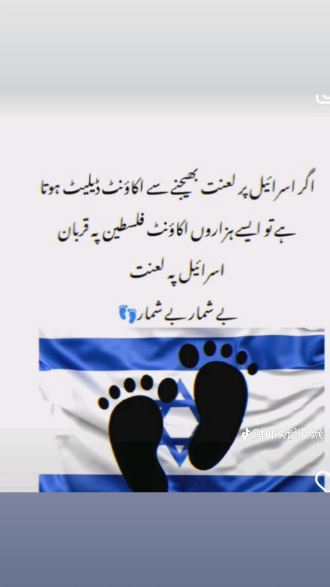 @Rana Shahroz