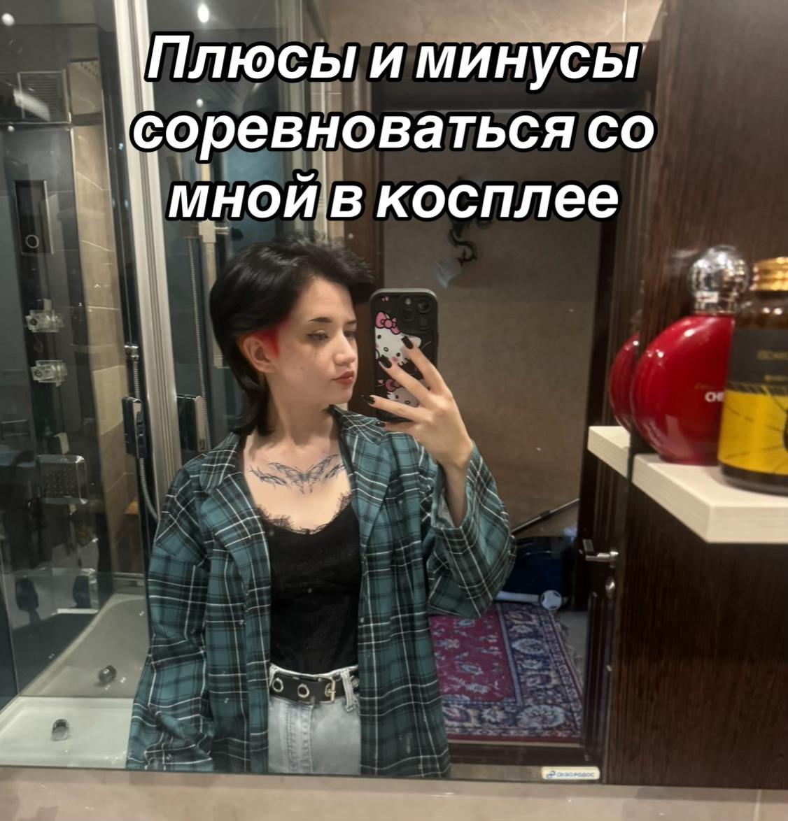 @тгк: Bakei Cosplay