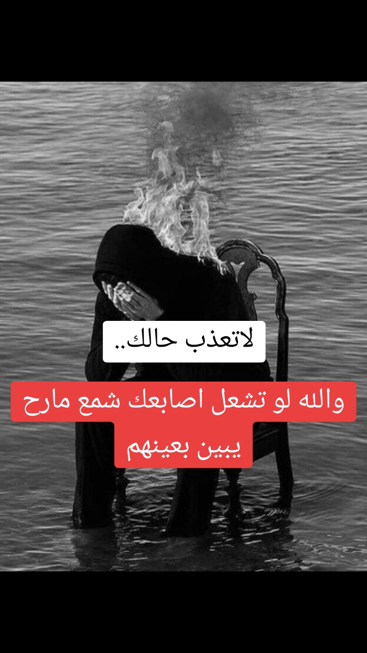 @🥀 كبرياء رجل 🥀