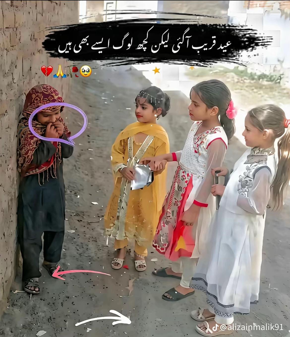 @Aamir Jutt