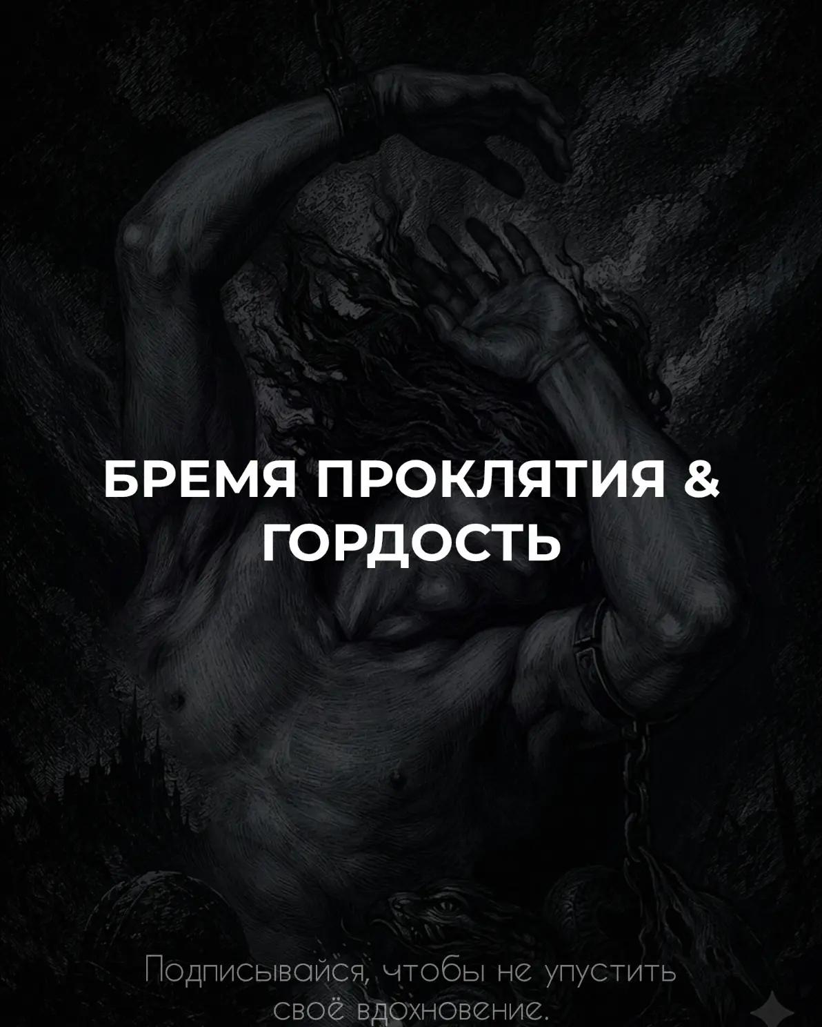 @ИЕРАРХИЯ | СТРАТЕГИИ ЭЛИТ