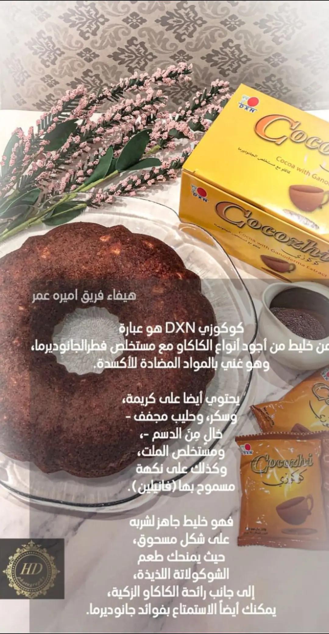 @✨️Doaa✨️