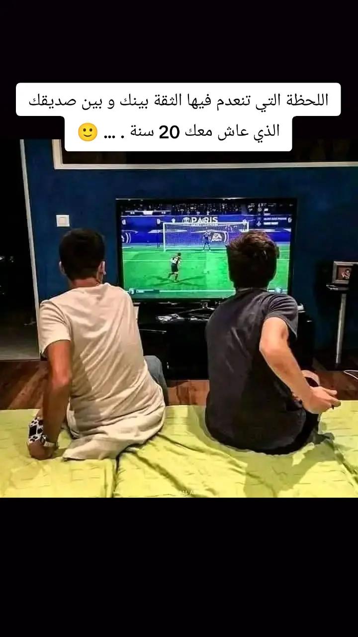 @Pes mobile 2026