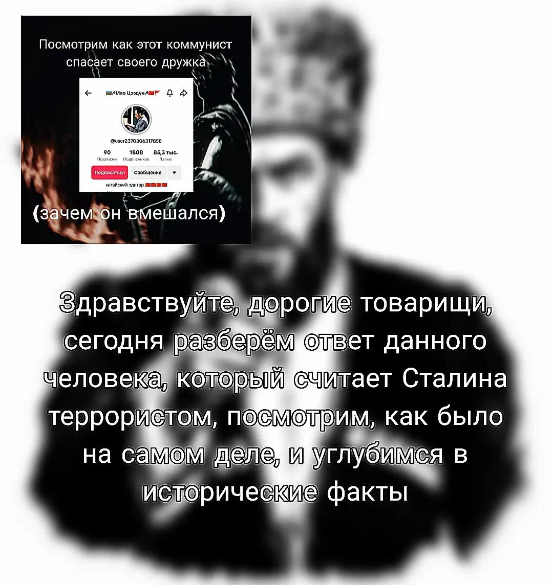 @🇦🇿☭Мао Цзэдун☭🇨🇳🚩