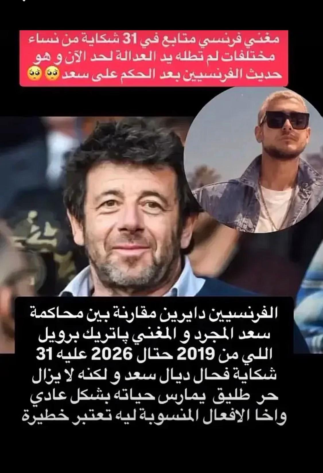 @Zina marocaine italienne 🇲🇦