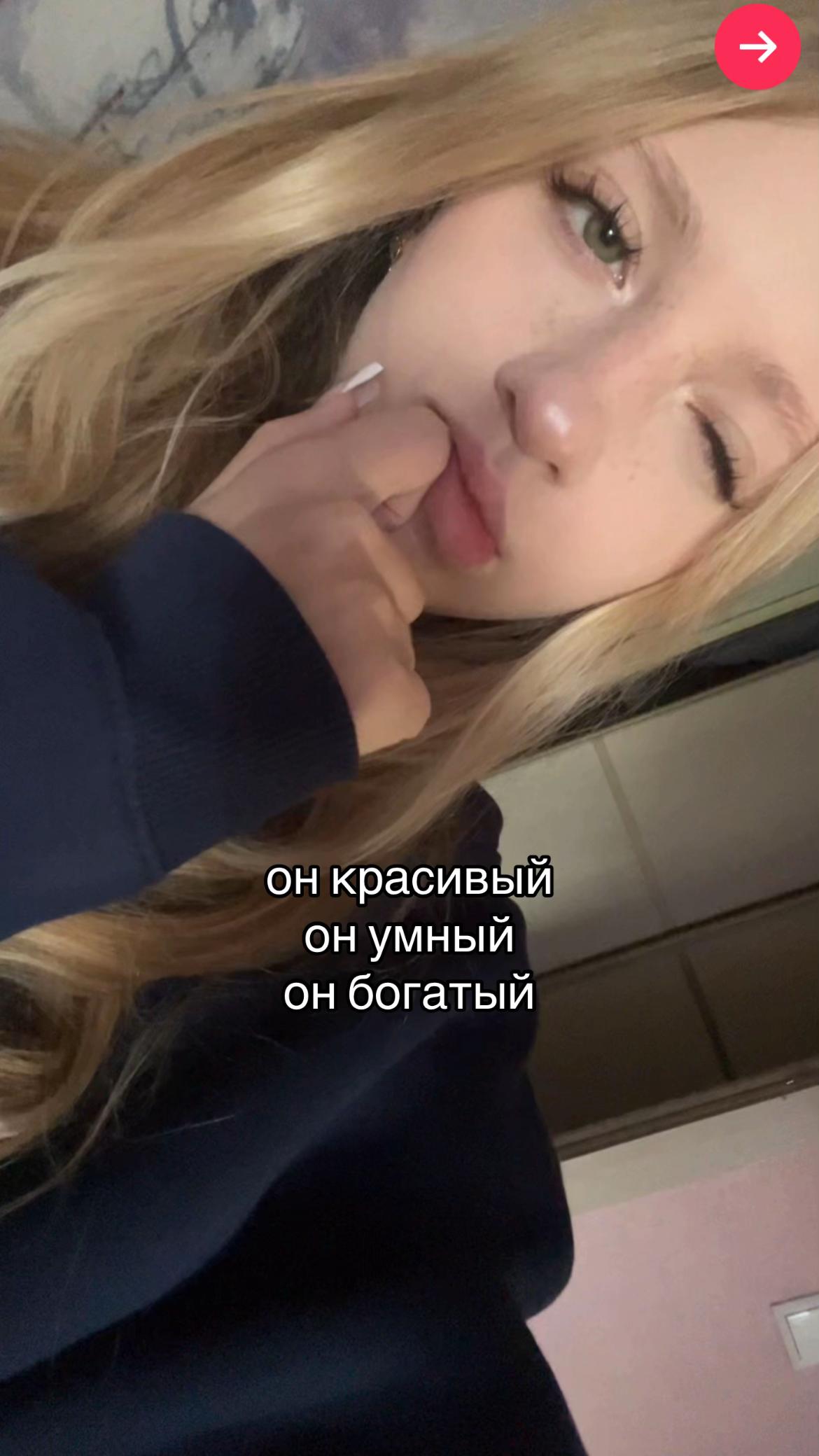 @викочка кайф