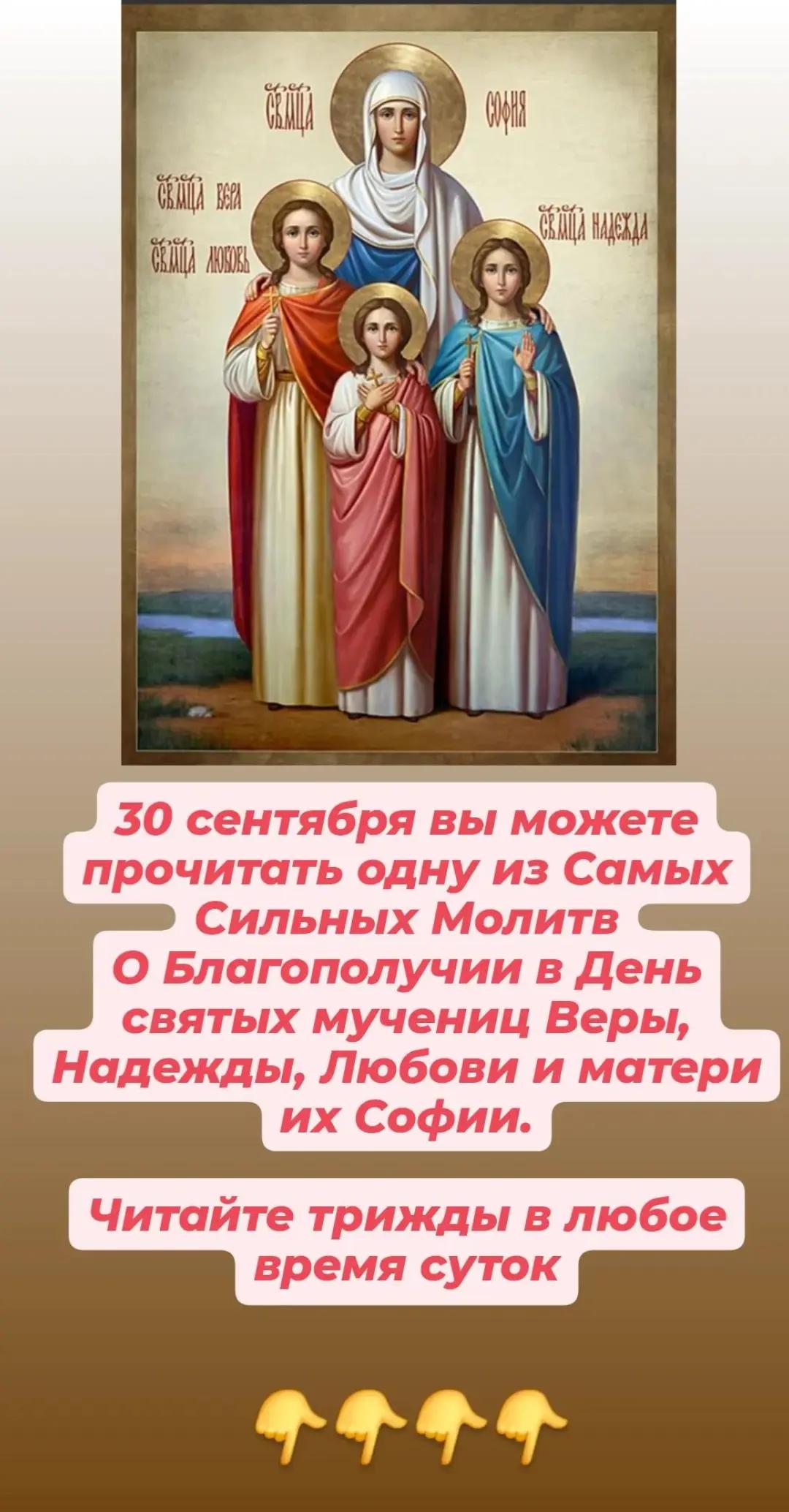 @Тайная Добродетель