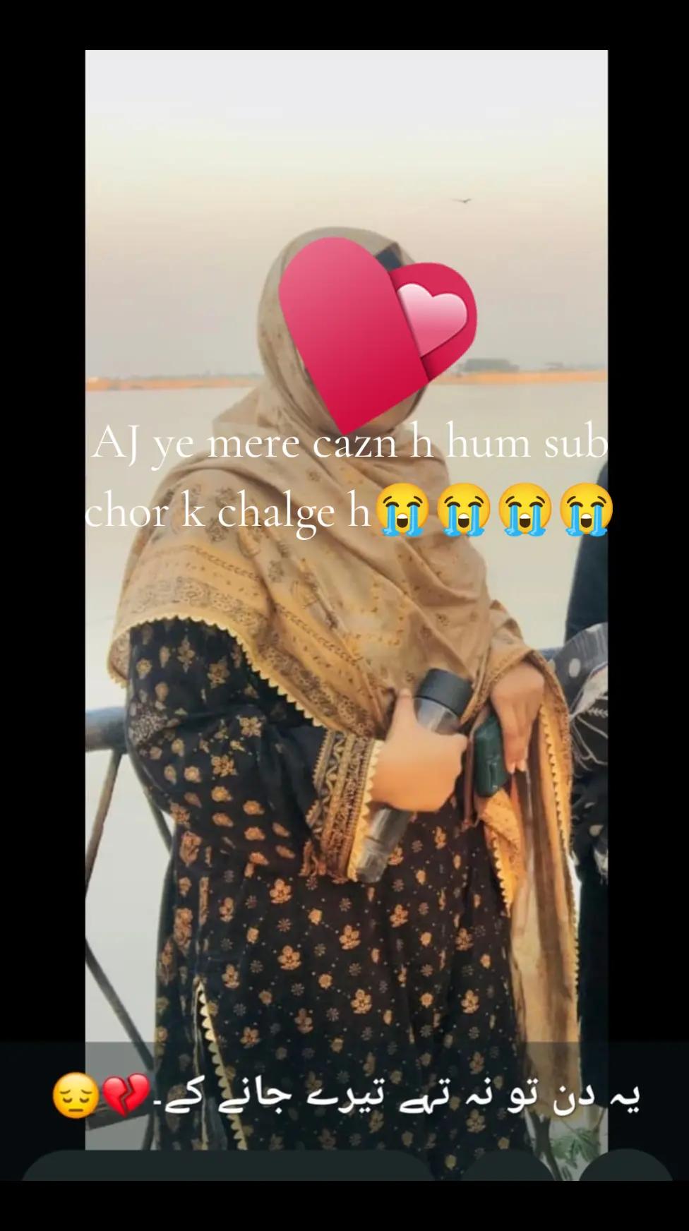 @❤⃝✫⃟ 𝐆𝐔𝐋 𝐅𝐀𝐓𝐈𝐌𝐀 𓅔⃝
