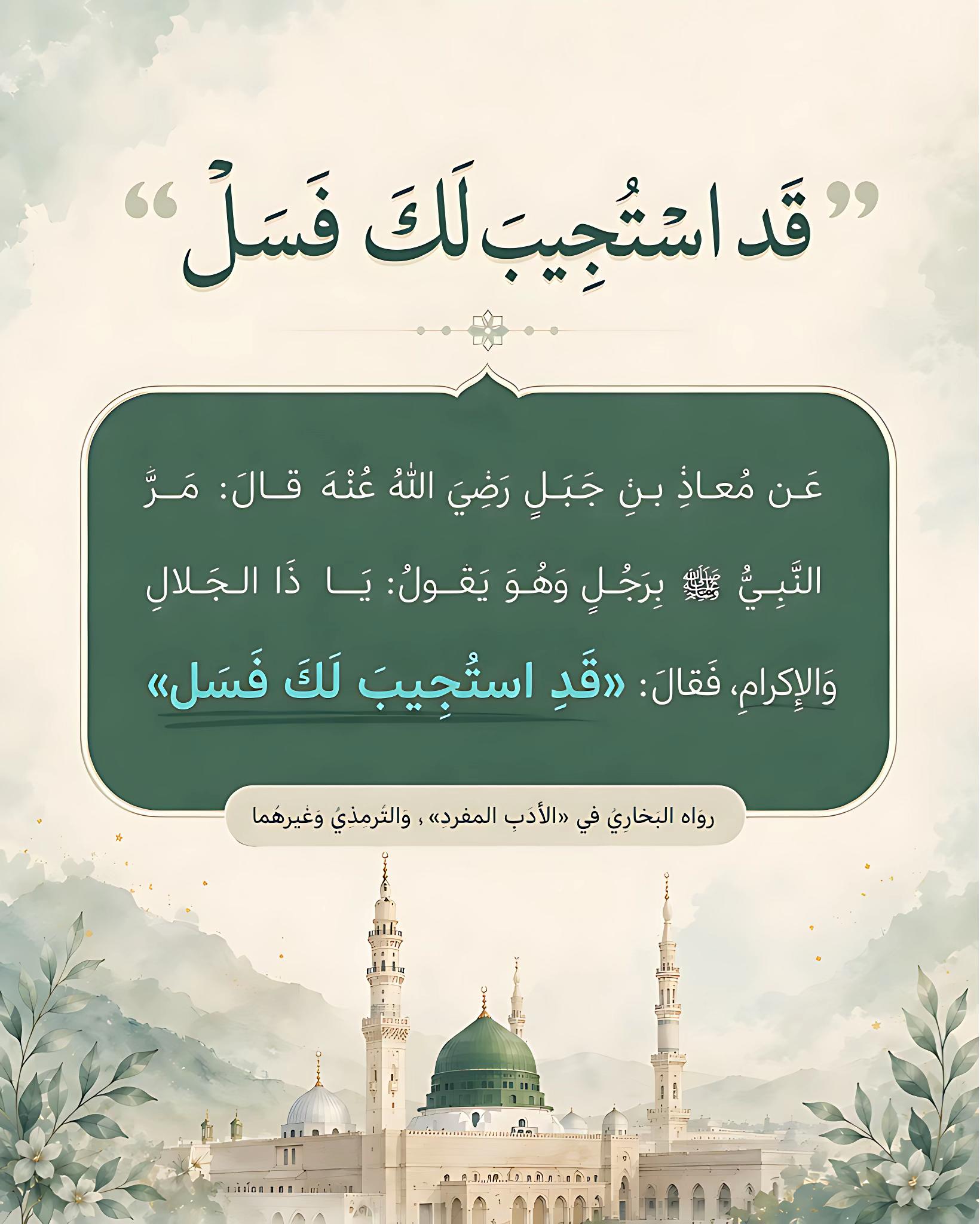 @الشيخ محمد أصلان