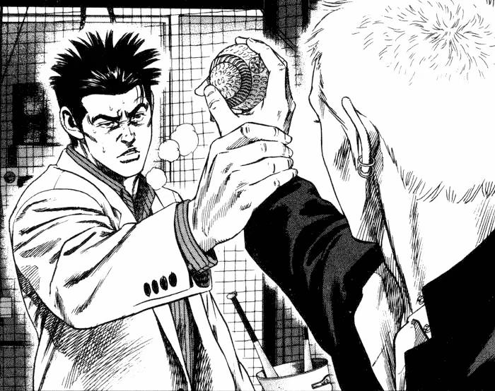 @encyclopedia.manga